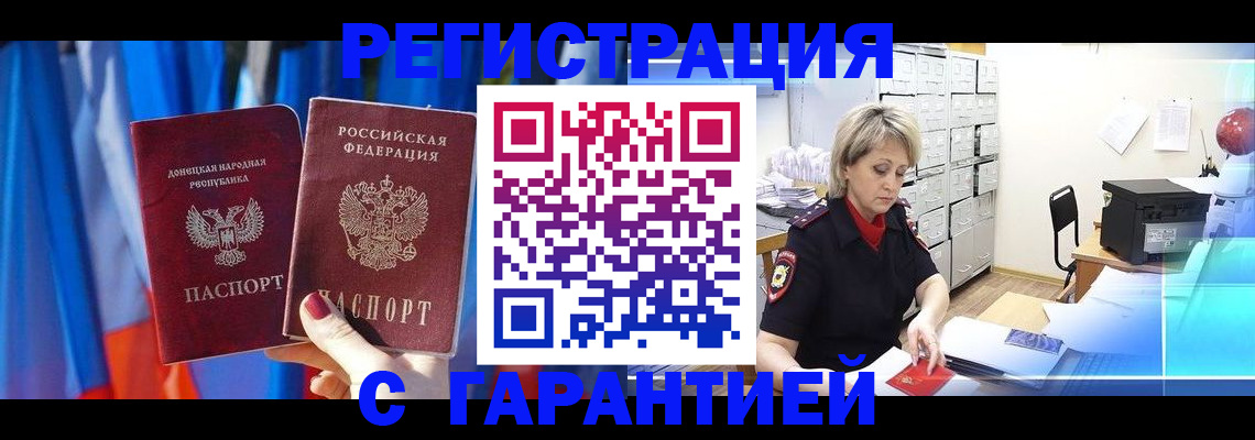 регистрация для школы в Димитровграде